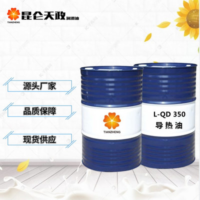 太原與天津兩倉(cāng)聯(lián)動(dòng)，防凍液與潤(rùn)滑油供應(yīng)大提速