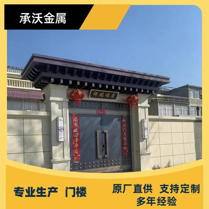 鋁藝門樓電話,我們的商品質(zhì)量優(yōu)良,可以滿足各種需求.如果您需